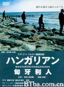 匈牙利人/Hungarians 匈牙利人/Hungarians-720p|1080p高清bt种子下载