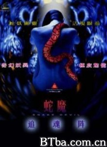 禁房猎奇-720p|1080p高清bt种子下载