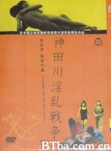 神田川淫乱战争/Kandagawa Wars-720p|1080p高清bt种子下载