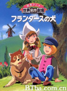 灵犬普特斯/佛兰德斯的狗 灵犬普特斯/佛兰德斯的狗-720p|1080p高清bt种子下载