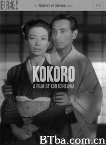 心/Kokoro/The Heart-720p|1080p高清bt种子下载