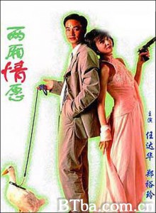 两厢情愿/The Killer's Love-720p|1080p高清bt种子下载