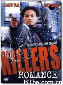 浪漫杀手自由人/Long man sa sau ji yau yan/Killer's Romance-720p|1080p高清bt种子下载