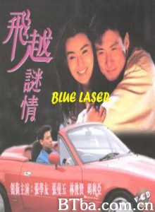 飞越谜情/The Enigma of Love-720p|1080p高清bt种子下载