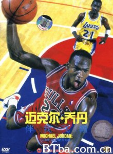 绝对的乔丹/迈克尔·乔丹：伴我飞翔-720p|1080p高清bt种子下载