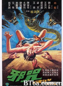 邪咒/Curse Of Evil 邪咒/Curse Of Evil-720p|1080p高清bt种子下载