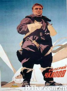 胜利之翼/Wings of Victory-720p|1080p高清bt种子下载