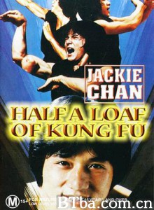 一招半式闯江湖/Half a Loaf of Kung Fu-720p|1080p高清bt种子下载