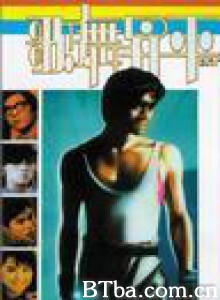歌舞升平/Ge wu sheng ping 歌舞升平/Ge wu sheng ping-720p|1080p高清bt种子下载