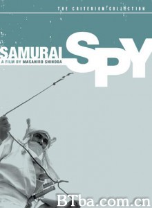 猿飞佐助异闻录/Samurai Spy 猿飞佐助异闻录/Samurai Spy-720p|1080p高清bt种子下载