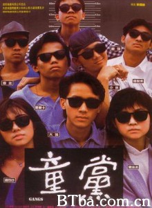童党/Gangs-720p|1080p高清bt种子下载