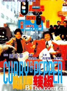 咖喱辣椒/Curry & Pepper-720p|1080p高清bt种子下载