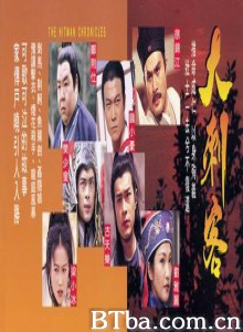 大刺客/英雄传奇/대자객 大刺客/英雄传奇/대자객-720p|1080p高清bt种子下载