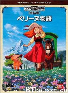 小英的故事/佩琳物語/The Story of Perrine 小英的故事/佩琳物語/The Story of Perrine-720p|1080p高清bt种子下载