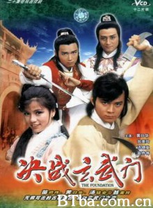 决战玄武门/결전현무문-720p|1080p高清bt种子下载
