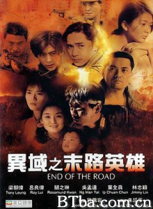 异域之末路英雄/Yi yu zhi wei lu ying xiong-720p|1080p高清bt种子下载