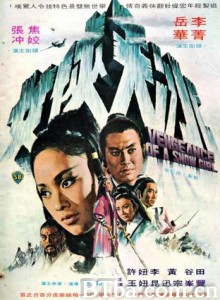冰天侠女/Vengeance Of A Snow Girl 冰天侠女/Vengeance Of A Snow Girl-720p|1080p高清bt种子下载