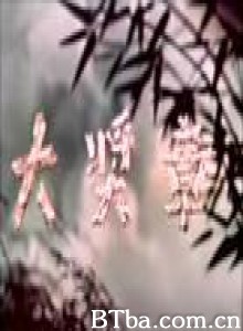 大奖章 大奖章-720p|1080p高清bt种子下载