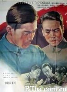 虎穴追踪/Track the Tiger to Its Lair-720p|1080p高清bt种子下载