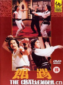 踢馆/Deadly Challenger/The Challenger-720p|1080p高清bt种子下载