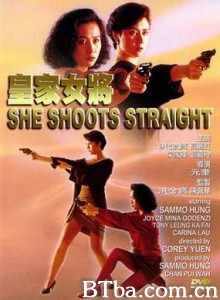 皇家女将/She Shoots Straight 皇家女将/She Shoots Straight-720p|1080p高清bt种子下载