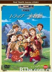 仙乐飘飘处处闻/仙乐处处飘/音乐之声-720p|1080p高清bt种子下载