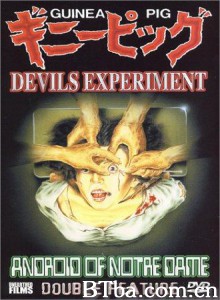 恶魔试验/豚鼠系列-720p|1080p高清bt种子下载