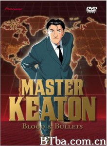 危险调查员/专家基顿/Master Keaton 危险调查员/专家基顿/Master Keaton-720p|1080p高清bt种子下载