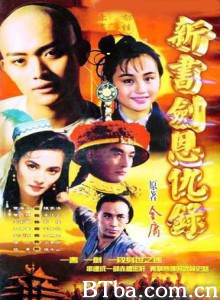 新书剑恩仇录-720p|1080p高清bt种子下载