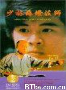 少林海灯法师/Shao Lin Hai Deng da shi-720p|1080p高清bt种子下载