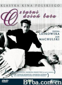 夏日的最後一天/The Last Day of Summer/Последний день лета-720p|1080p高清bt种子下载