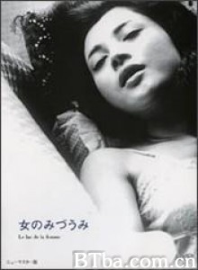 女人之湖/Woman of the Lake/Onna no Mizuumi 女人之湖/Woman of the Lake/Onna no Mizuumi-720p|1080p高清bt种子下载
