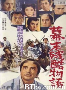 幕末残酷物语/Brutal Story at End of the Tokugawa Shogunate/Bakumatsu zankoku monogatari-720p|1080p高清bt种子下载