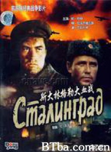 斯大林格勒大血战/Stalingrad-720p|1080p高清bt种子下载