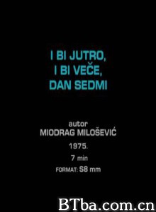 Ibiveće/ibijutro/dansedmi/And Was Evening and Was Morning/ the Seventh Day-720p|1080p高清bt种子下载