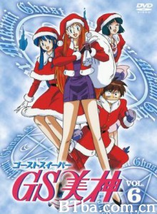 GS美神极乐大作战/Ghost Sweeper Mikami GS美神极乐大作战/Ghost Sweeper Mikami-720p|1080p高清bt种子下载