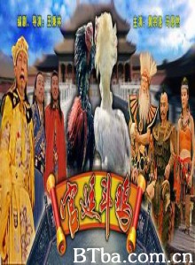 宫廷斗鸡-720p|1080p高清bt种子下载