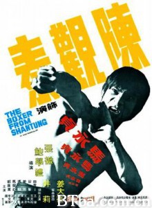马永贞/Boxer From Shantung 马永贞/Boxer From Shantung-720p|1080p高清bt种子下载