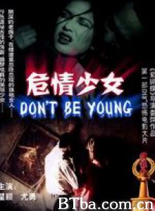 危情少女/Wei qing shao nu 危情少女/Wei qing shao nu-720p|1080p高清bt种子下载