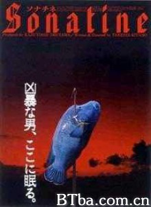 奏鸣曲/小奏鸣曲/Sonatine-720p|1080p高清bt种子下载
