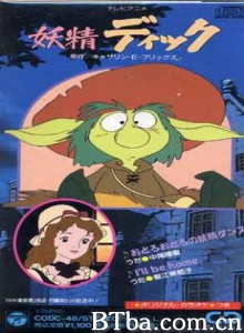 小鬼迪克/Fairy Dick/Hobberdy Dick-720p|1080p高清bt种子下载
