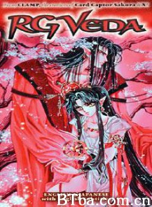 圣传:冰城炎狱篇/圣传-冰城炎狱篇 圣传:冰城炎狱篇/圣传-冰城炎狱篇-720p|1080p高清bt种子下载