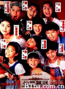 仙乐飘飘/Whenever Will Be/ Will Be/Whatever Will Be/ Will Be 仙乐飘飘/Whenever Will Be/ Will Be/Whatever Will Be/ Will Be-720p|1080p高清bt种子下载