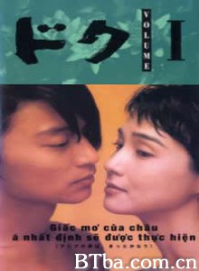 德克/DOC/Doku-720p|1080p高清bt种子下载