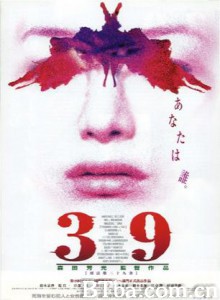 刑法第三十九条/杀人无罪-720p|1080p高清bt种子下载