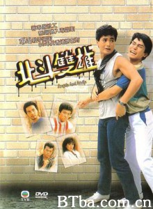 北斗双雄/But dou san hung/Bei dou shuang xiong 北斗双雄/But dou san hung/Bei dou shuang xiong-720p|1080p高清bt种子下载