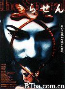 凶铃再现/The Spiral 凶铃再现/The Spiral-720p|1080p高清bt种子下载