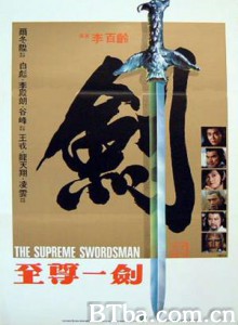 至尊一剑/The Supreme Swordsman-720p|1080p高清bt种子下载