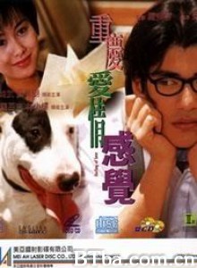 重庆爱情感觉/泡不到的女人/泡妞专家-720p|1080p高清bt种子下载