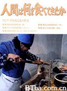 亚洲丰富的饮食世界 亚洲丰富的饮食世界-720p|1080p高清bt种子下载